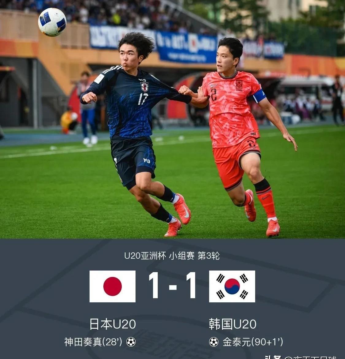 包含北青日韩球队在世俱杯差距明显，亚洲球队还有的词条