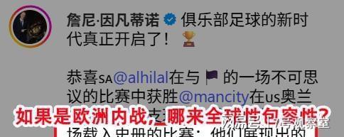 爱游戏体育-帕尔梅拉斯新星爆发，挑战摩洛哥瓦赫达防线坚固的简单介绍