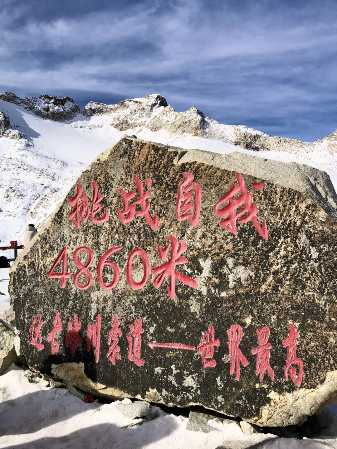 爱游戏体育-赤焰军团迎战冰川之巅，连下两城，逆风翻盘成经典