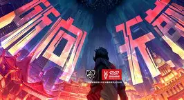 爱游戏体育-今日刀塔战报：战马战队翻盘成功，操作拉满