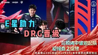 爱游戏体育-鏖战五局，暗影军团终于碾压对手，将战火烧向决赛