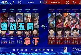 爱游戏体育-鏖战五局，幽魂战线终于率先晋级，评论席掌声连连的简单介绍