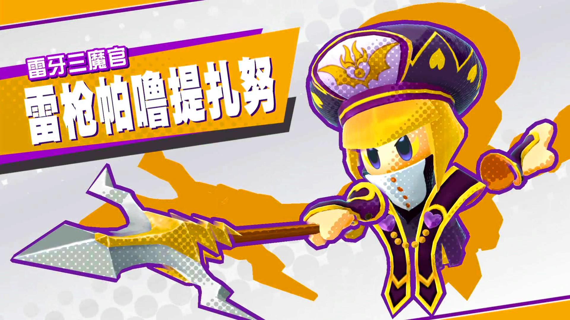 爱游戏体育-星辰联盟迎战天启小队，从落后到翻盘，全场高潮不断
