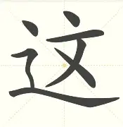爱游戏体育-关于这场刀塔比赛中，曙光先锋与怒海狂鲨打出神仙对决，上演惊天逆转，全场高潮不断的信息
