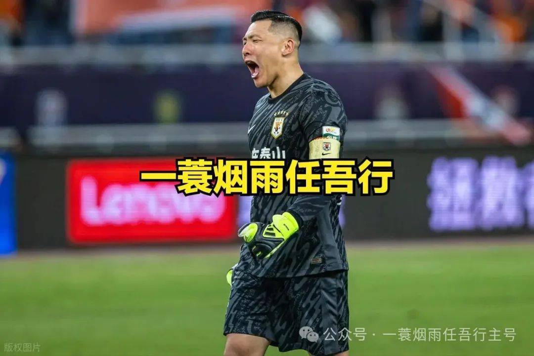 关于韩鹏改造初见成效，山东泰山目标重回亚冠的信息
