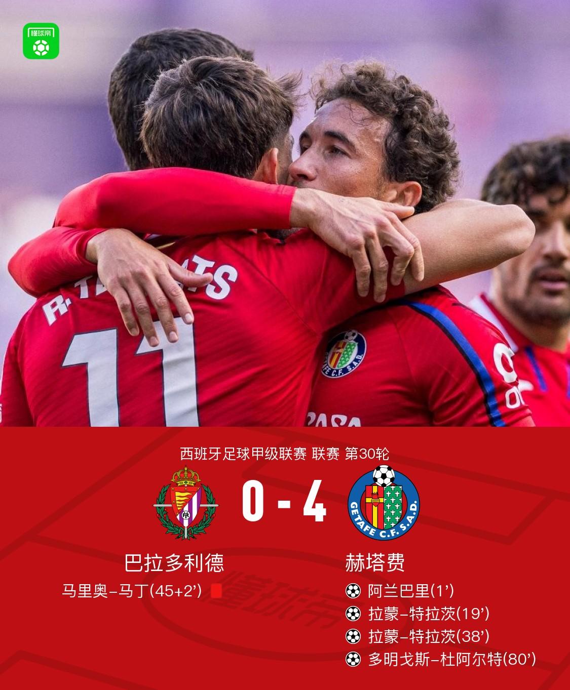克瓦拉茨赫利亚助攻双响，大巴黎4-0复仇马竞，超越巴萨独享第一的简单介绍