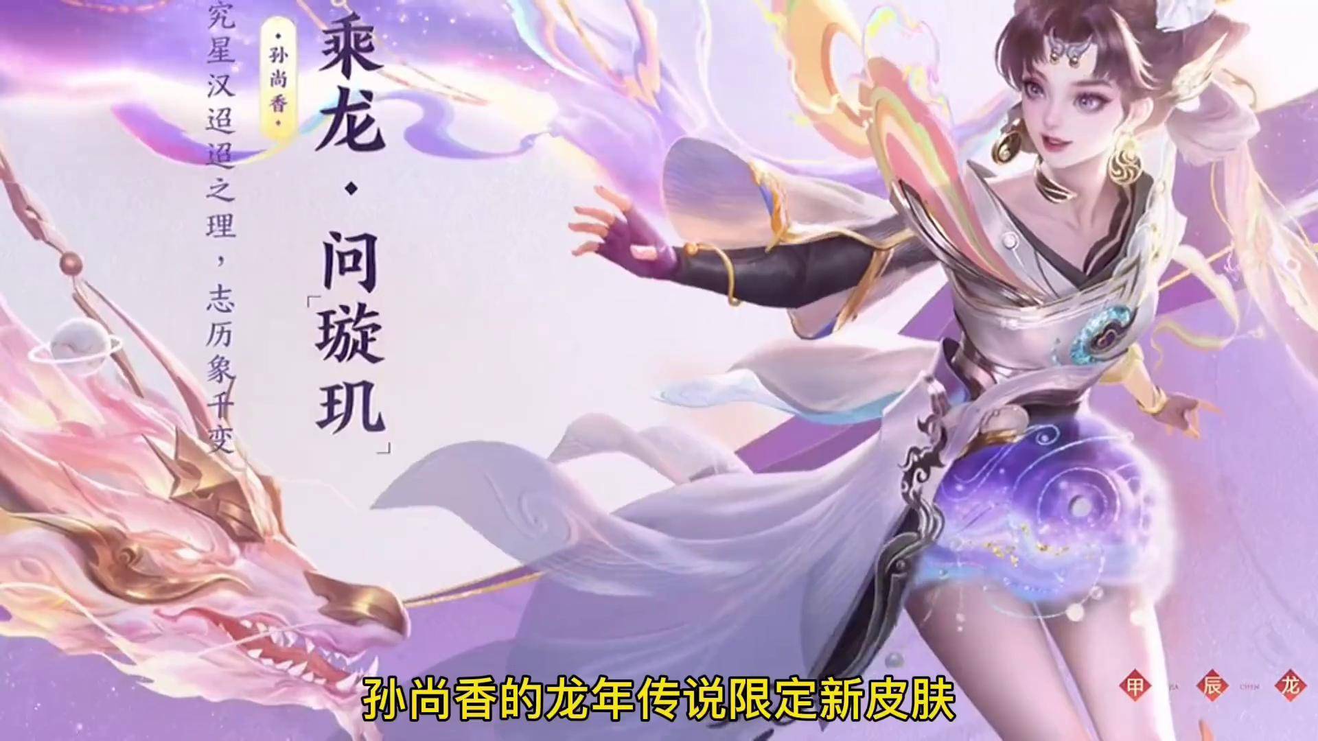 关于《王者荣耀》孙大家族全部都有皮肤，孙悟空无双确认，孙策多款，孙尚香笑了的信息