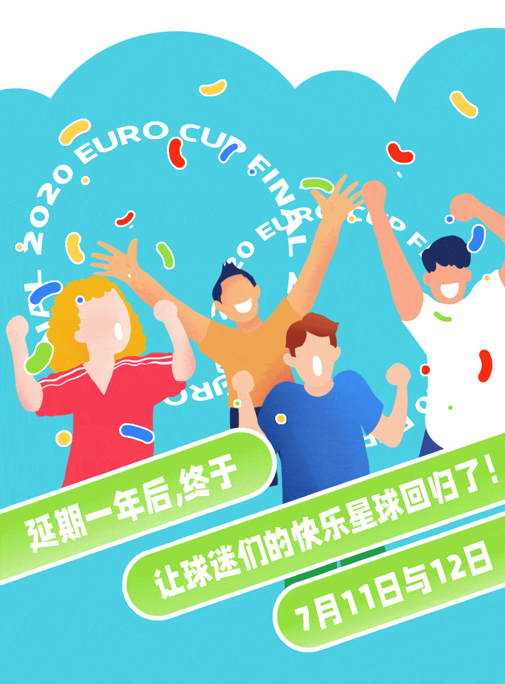 爱游戏体育-关于欧洲足坛名宿动态频现，转会消息持续升温的信息