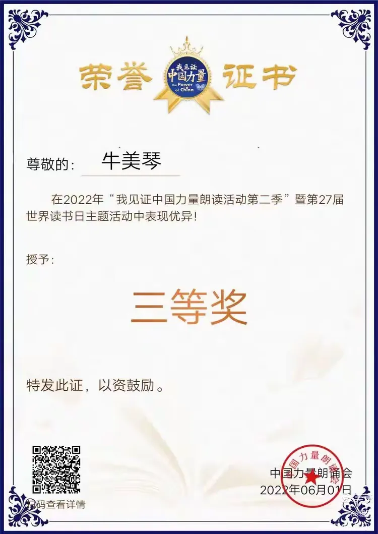 关于西昌女足逐梦前行!以梦为马展翅高飞的信息