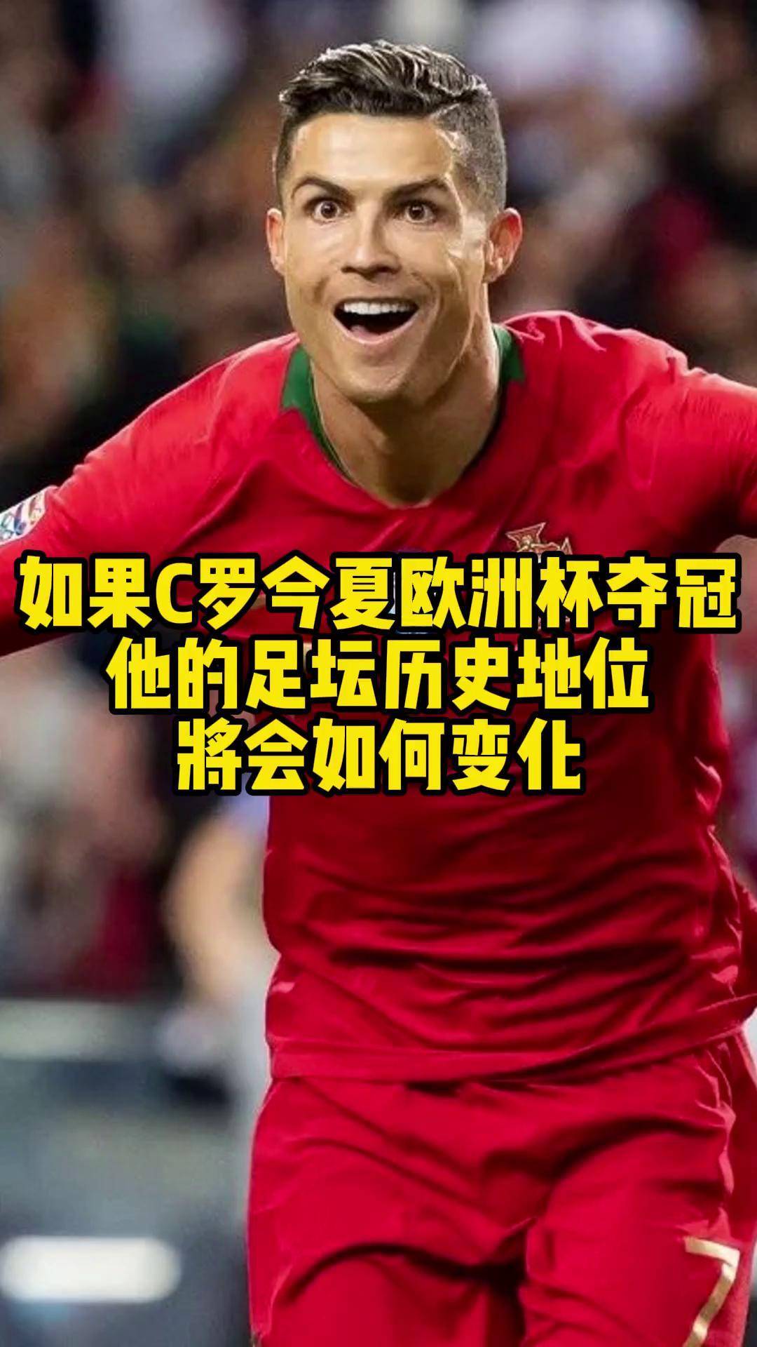 包含欧国杯比赛故事跌宕起伏，球员命运多舛的词条