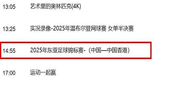 爱游戏体育-包含关键一战！欧预赛场上球队绝地反击逆袭的词条