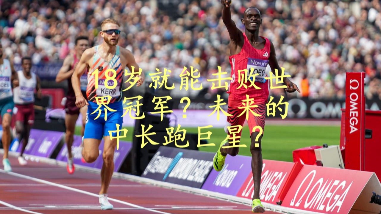爱游戏体育-肯尼亚长跑选手速度惊人，凭借超强耐力赢得冠军