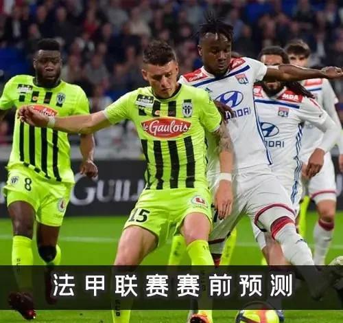 图卢兹迎战昂热，实力对比如何？的简单介绍