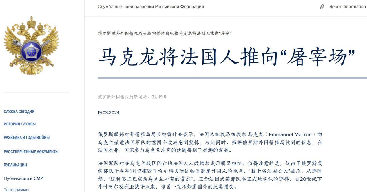 爱游戏体育-关于法国不敌乌克兰，欧预赛出线形势陷入危险的信息