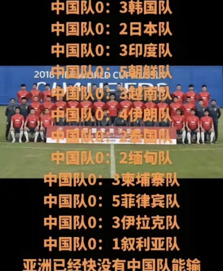 爱游戏体育-中亚球队在争夺亚洲足球荣耀的途中